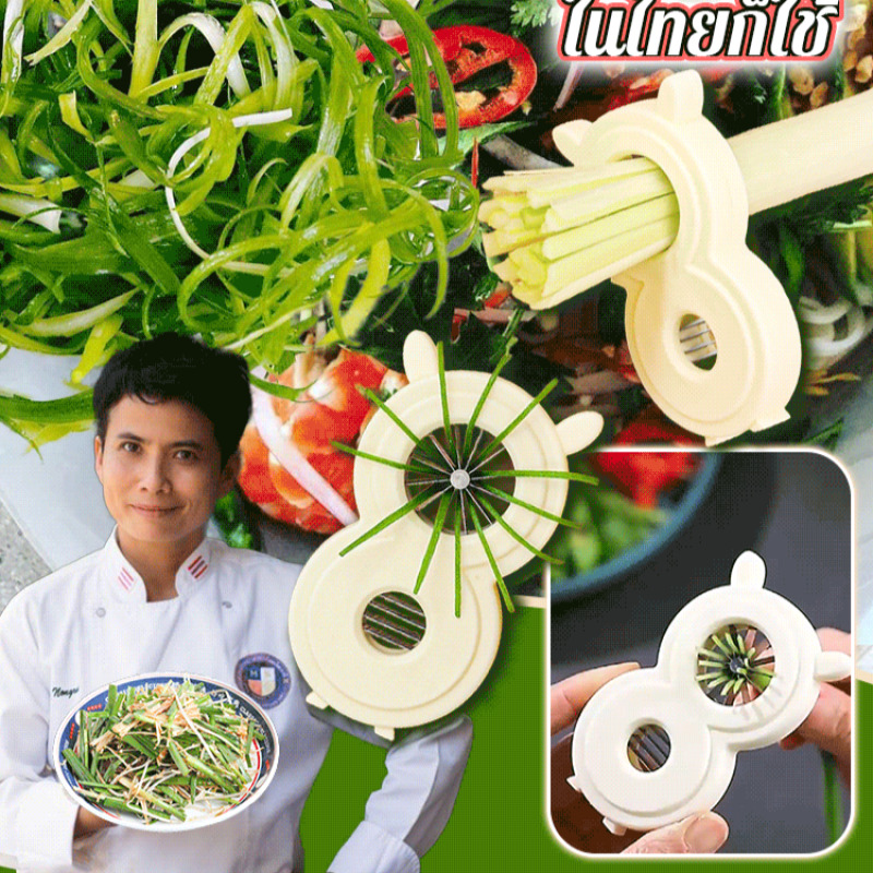 Kitchen Gadgets That Are Useful - เครื่องหั่นหัวหอมอเนกประสงค์ เครื่องหั่นผัก อุปกรณ์ครัวสำหรับใช้ในบ้าน เครื่องมือหั่นที่มีประสิทธิภาพสำหรับแครอท แตงกวา มันฝรั่ง