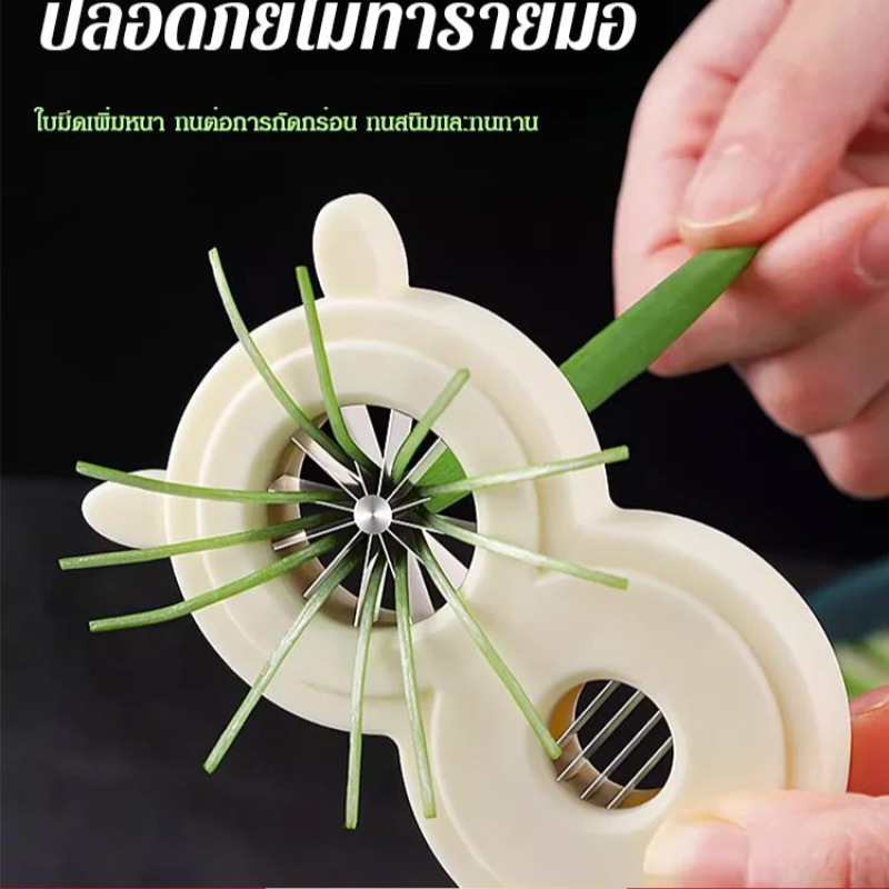 เครื่องหั่นหัวหอมอเนกประสงค์ เ - Kitchen Gadgets That Are Useful บทวิจารณ์และราคา